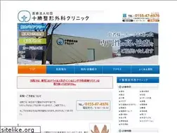 Sites similar to tokachiseikei.jp