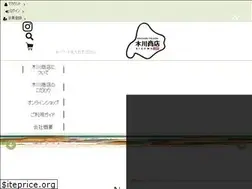 Sites similar to tokachiumaimonoya.com