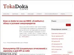 Sites similar to tokadoka.com