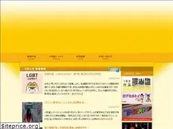 Sites similar to tokagedo.co.jp