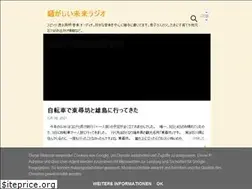 Sites similar to tokagekami.blogspot.com