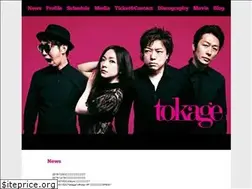 Sites similar to tokagetokage.net
