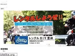 Sites similar to tokai-auto.co.jp