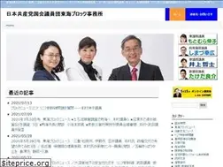 Sites similar to tokai-blc.jp