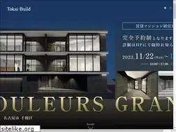 Sites similar to tokai-build.com