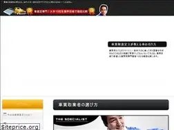 Sites similar to tokai-business.com