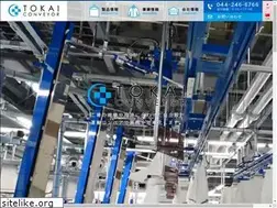 Sites similar to tokai-c.co.jp
