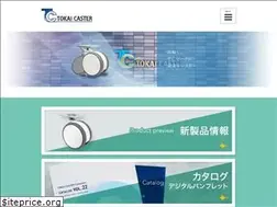 Sites similar to tokai-caster.co.jp