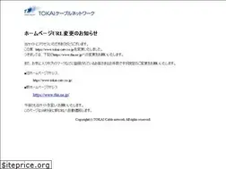 Sites similar to tokai-catv.co.jp