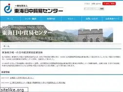 Sites similar to tokai-center.or.jp