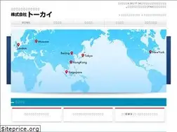 Sites similar to tokai-corp.jp