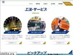 Sites similar to tokai-cutter.co.jp