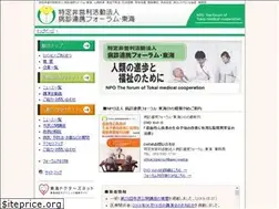 Sites similar to tokai-cvf.or.jp