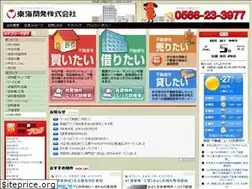 Sites similar to tokai-d.co.jp