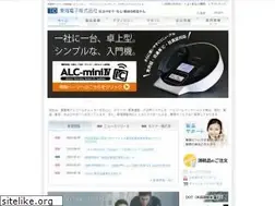 Sites similar to tokai-denshi.co.jp