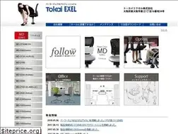 Sites similar to tokai-exel.jp