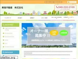 Sites similar to tokai-f.co.jp