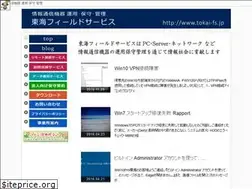 Sites similar to tokai-fs.jp