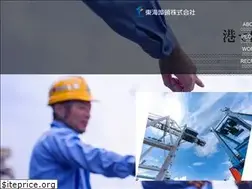 Sites similar to tokai-futo.co.jp