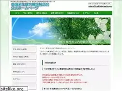 Sites similar to tokai-gets.com
