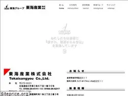 Sites similar to tokai-gp.com
