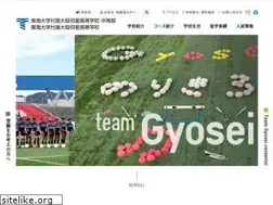 Sites similar to tokai-gyosei.ed.jp