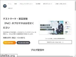 Sites similar to tokai-hr.com