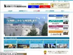 Sites similar to tokai-ic.co.jp