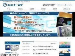 Sites similar to tokai-inc.jp