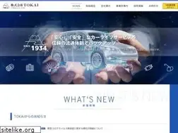 Sites similar to tokai-jd.jp