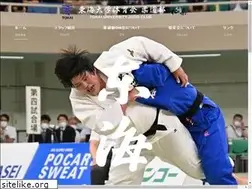 Sites similar to tokai-judo.com