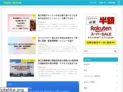 Sites similar to tokai-jyouhoutu.xyz