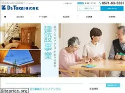 Sites similar to tokai-kani.co.jp