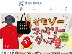 Sites similar to tokai-kanko.com