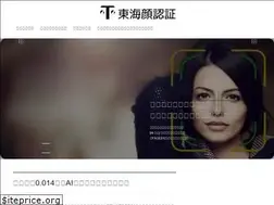 Sites similar to tokai-kaoninsho.com
