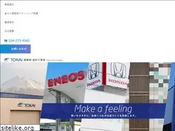 Sites similar to tokai-kenchiku.jp