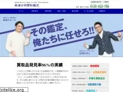 Sites similar to tokai-kobutu.com