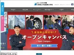 Sites similar to tokai-koka.ac.jp