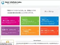 Sites similar to tokai-lab.jp