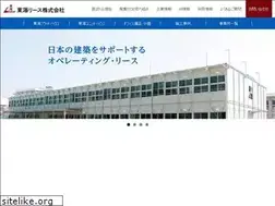 Sites similar to tokai-lease.co.jp