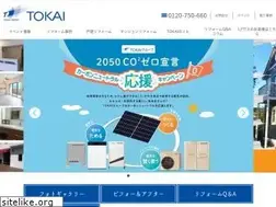 Sites similar to tokai-lpg-reform.jp