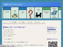 Sites similar to tokai-mc.jimdo.com