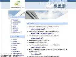 Sites similar to tokai-mec.or.jp