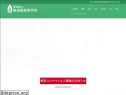 Sites similar to tokai-minami.jp