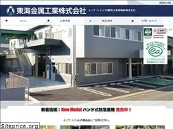 Sites similar to tokai-mmc.co.jp