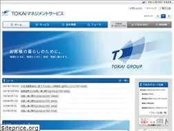 Sites similar to tokai-ms.co.jp