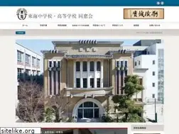 Sites similar to tokai-ob.gr.jp