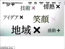 Sites similar to tokai-pro.co.jp