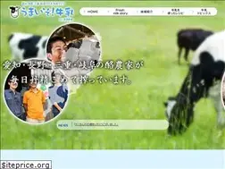 Sites similar to tokai-rakuren.jp