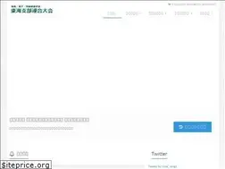Sites similar to tokai-rengo.jp